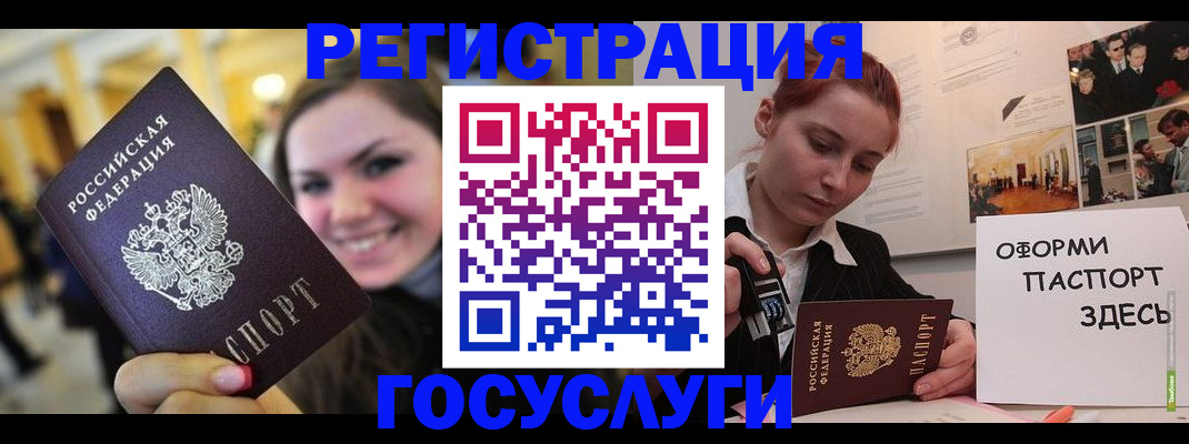 прописка от собственника в Петровске
